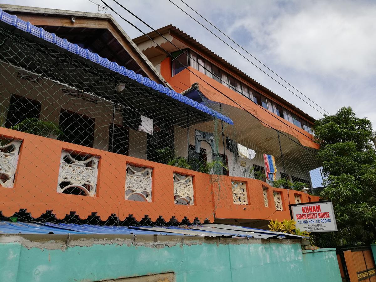 Kunam Beach Rest Inn Batticaloa Εξωτερικό φωτογραφία